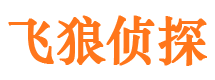 红原捉小三公司